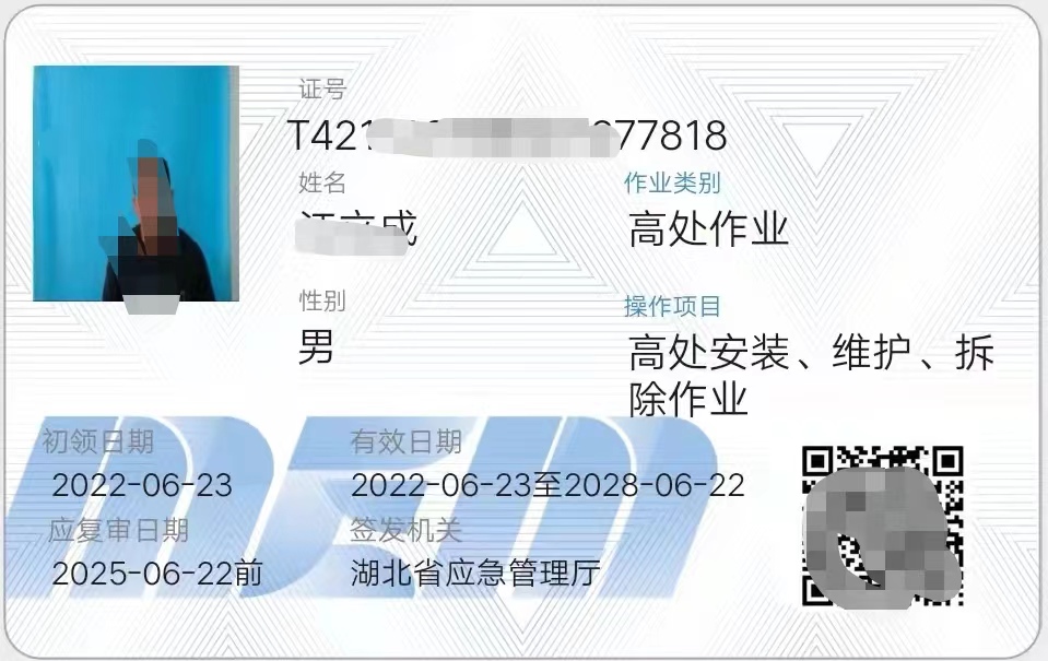 1689833064831815.jpg