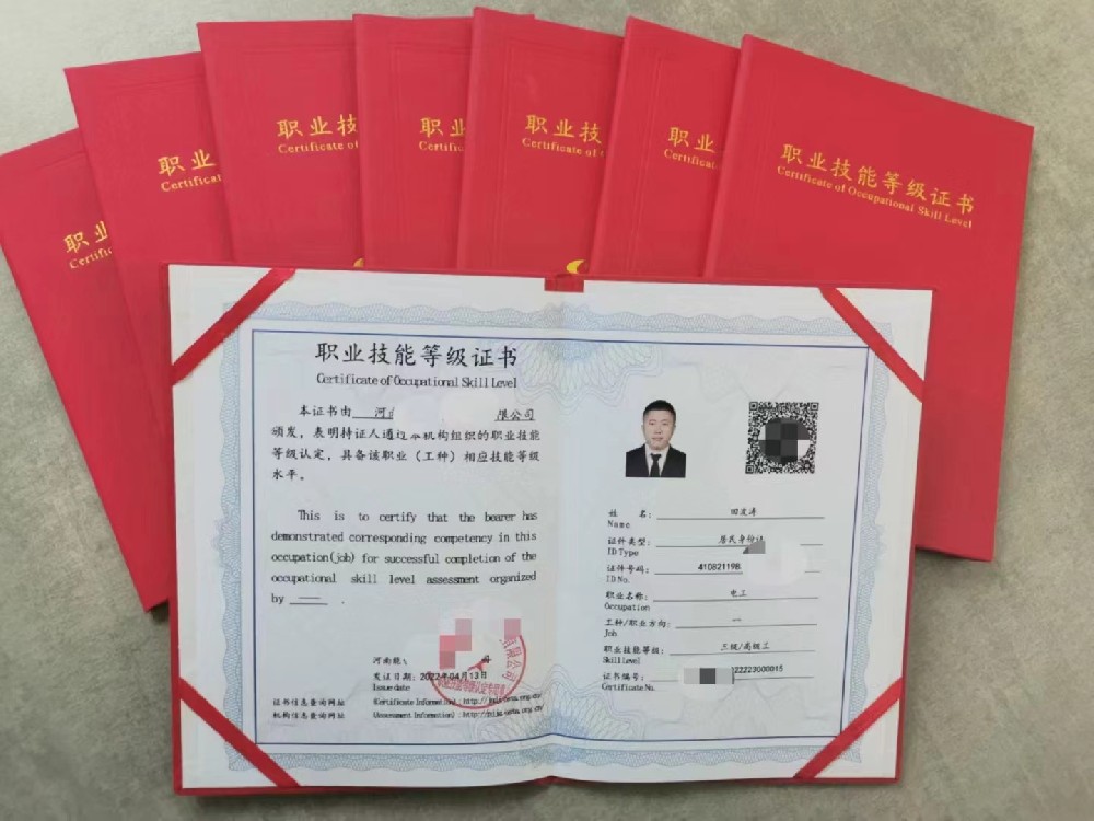 武汉考电工职业资格等级证在哪报名