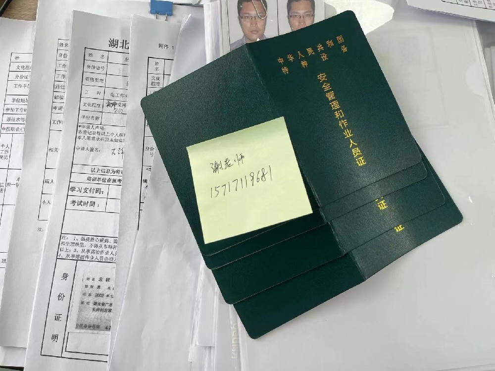微信图片_20230423102508.jpg