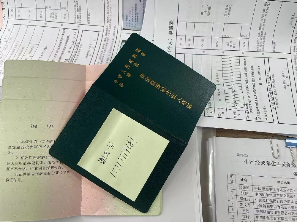 武汉考叉车证多少钱