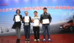 汽车学院教师全国大赛获佳绩
