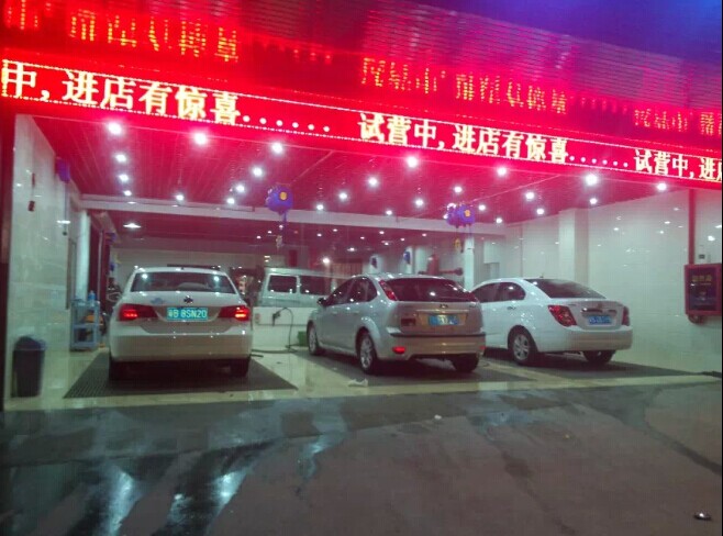 汽车美容店面要怎么坐才能凸显自己的专业