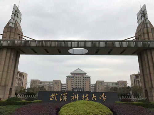 武汉科技大学成人学历提升招生简章